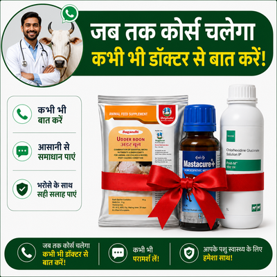 Mastitis 3-in-1