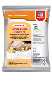Payaswani Udder Boon — 2 × 1 kg